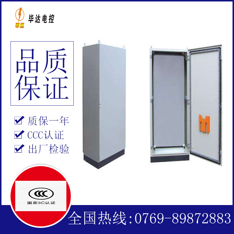 宁强仿威图柜